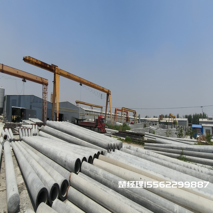 将乐150*8米通信水泥电线杆